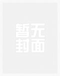 来自地狱的男人